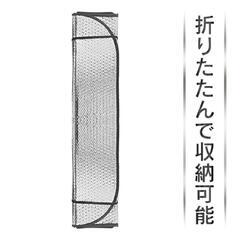 🚗車用サンシェードの画像
