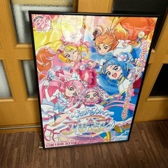 【ポスター】ひろがるスカイプリキュア