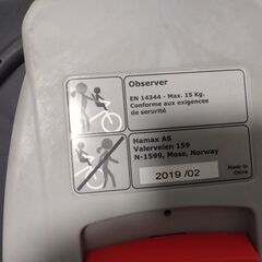 hamax（ハマックス）　自転車用　前乗せ用チャイルドシートの画像