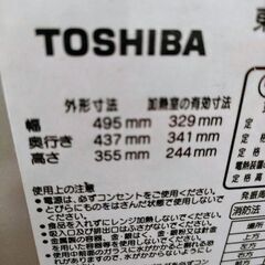 TOSHIBA・スチームオーブンレンジの画像
