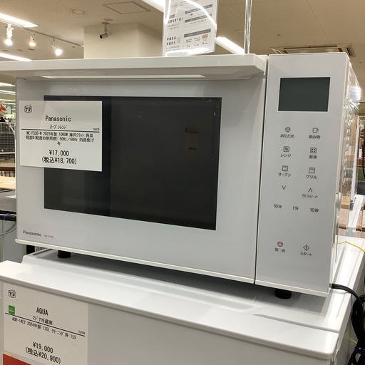 【お値下げしました！】2023年製 Panasonic オーブンレンジ　入荷しました【6ヶ月保証】