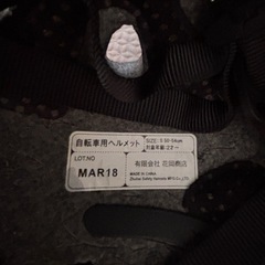子供用自転車ヘルメットの画像