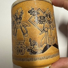 封神演義　湯呑みの画像
