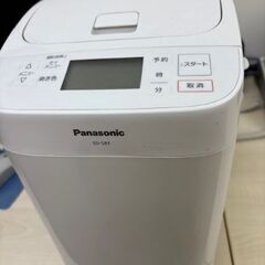 パナソニックのホームベーカリー