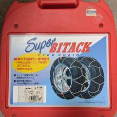 タイヤチェーン