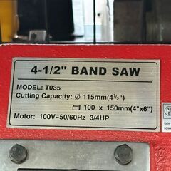 値下げしました！【中古】イリイ T035 バンドソー 3段階 変速【ハンズクラフト佐賀】の画像