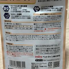 ドッグフードセットの画像