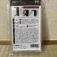 金具用石こうピン LONG M4×10黒(2個の画像