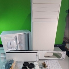 Amazon.co.jp: アイリスオーヤマ ポータブルクーラー2.2kW IPA