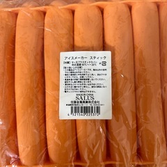 アイスメーカースティック　製氷皿　水筒用の画像