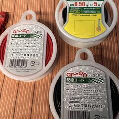 エーモン 配線 エレクトロタップセットの画像