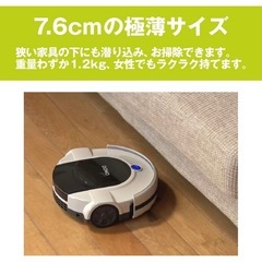 DOMO オートクリーナー　ロボットクリーナー　ルンバの代わり　ロボット掃除機　掃除機　の画像