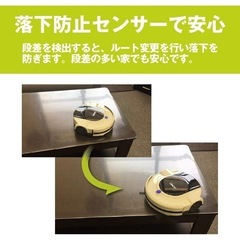 DOMO オートクリーナー　ロボットクリーナー　ルンバの代わり　ロボット掃除機　掃除機　の画像