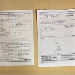 お譲りします！木製机の画像