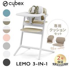7/12まで【パールピンク】◆新品未使用クッション付◆サイベック...