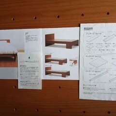 分解可能木製ベッドの画像