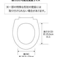 スリコ 補助便座 ベビー トイトレの画像