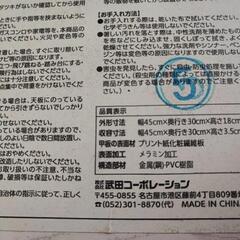 折りたたみテーブルの画像