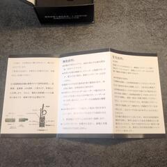 発見器【盗撮器、盗聴器、GPS追跡設備、磁気感知】の画像