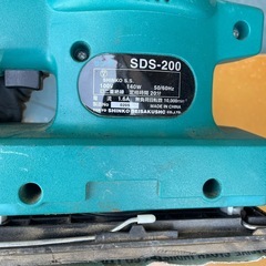 サンダー SDS-200の画像