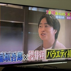 REGZA 43M530X 43型　液晶テレビの画像