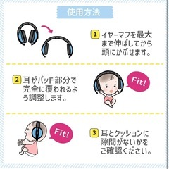 【新品】防音イヤーマフ for BABY ブルーの画像