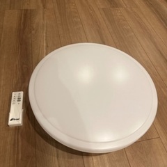 シーリングライト