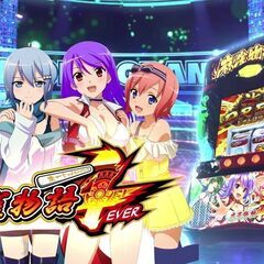 麻雀物語4 スロット実機の画像