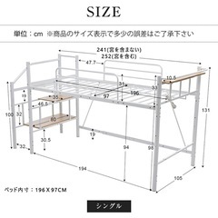 ロフトベッド シングル 階段付き ブラック(船橋市または横浜市港北区で受け渡し ) の画像
