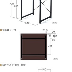 シンプルワークデスク サンワダイレクトの画像