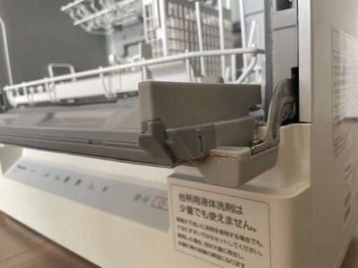 食洗機　Panasonic NP-TSK1-W