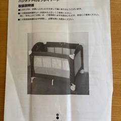 オットスタイル　プレイヤード、サークル茶色の画像