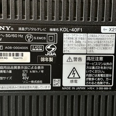 (取引中)　デジタル液晶テレビ　40インチ　SONYの画像
