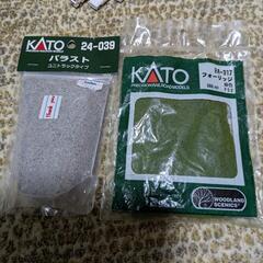 模型パーツ色々セットの画像