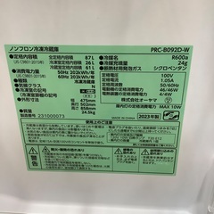 【トレファク松原】IRIS OHAYAMA(アイリスオーヤマ）2ドア冷蔵庫のご紹介ですの画像
