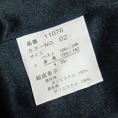 レディース　ロングワンピース②　黒　総柄　３Lサイズの画像