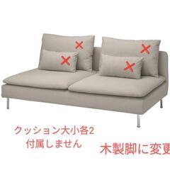 美品　IKEA　ソーデルハムン　3人掛け　ソファ　イケアの画像