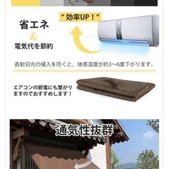 サンシェード　モカ　3m x  3mの画像
