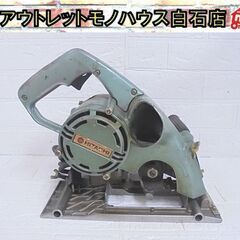 日立工機 46mm 胴縁カッタ PG46B HITACHI 電動...