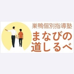 正しい勉強の方法を教えます！！の画像