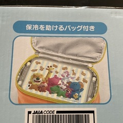 たべっ子どうぶつ　保冷バック付きランチボックスの画像