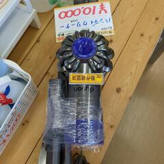 Dyson ハンディクリーナー SV09 バッテリー互換品新品 動作確認済 【こちらは店舗です。浜村鹿野温泉ICから3分 買取本舗 宮本リサイクル 営業時間9～19時 定休日水曜のみ←連絡できませんm(_ _)m】の画像