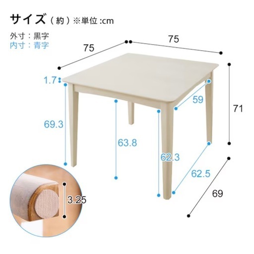 【美品】ニトリ　ダイニングテーブル