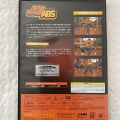 HIPHOP-ABS 腹筋ダンスエクササイズの画像