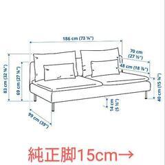 美品　IKEA　ソーデルハムン　3人掛け　ソファ　イケアの画像