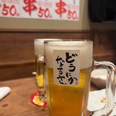 今から昼飲み〜