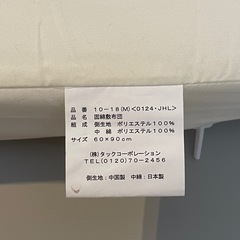 ベビーマットレスの画像