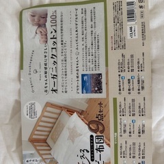 ベビー布団の画像