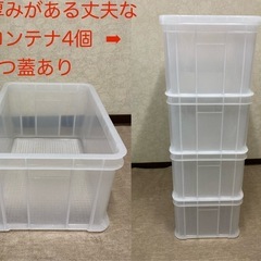 【お取引先決定しました】
衣装ケース　まとめて　大量の画像