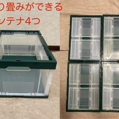 【お取引先決定しました】
衣装ケース　まとめて　大量の画像